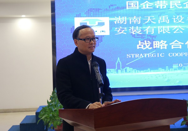 01 覃万成部长讲话.jpg 01 覃万成部长讲话.jpg