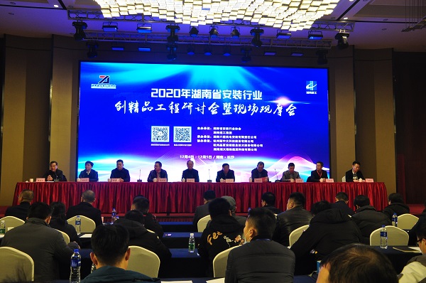 会场2.JPG 会场2.JPG