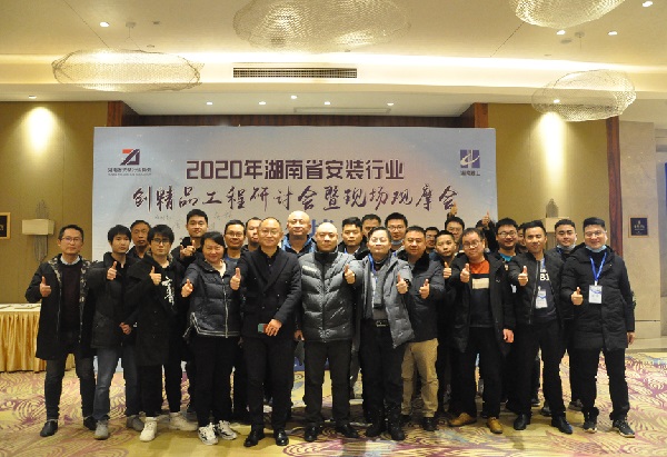 天禹参会人员合影2.JPG 天禹参会人员合影2.JPG