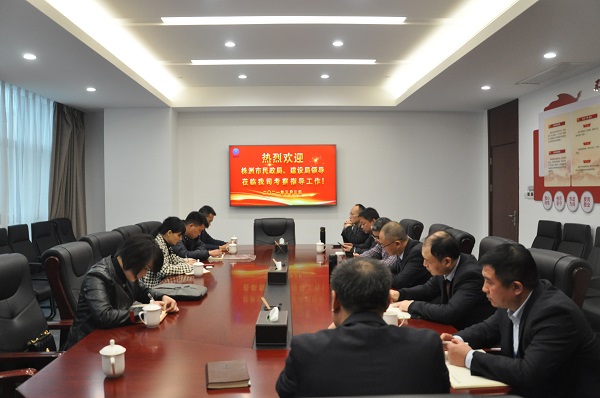20210303市民政局、住建局领导考察指导.jpg 20210303市民政局、住建局领导考察指导.jpg