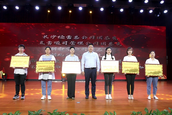 五四红旗团总支.jpg