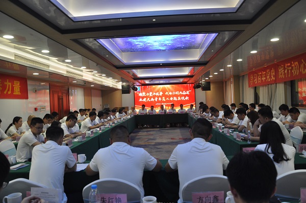 22 青年座谈会.JPG 22 青年座谈会.JPG