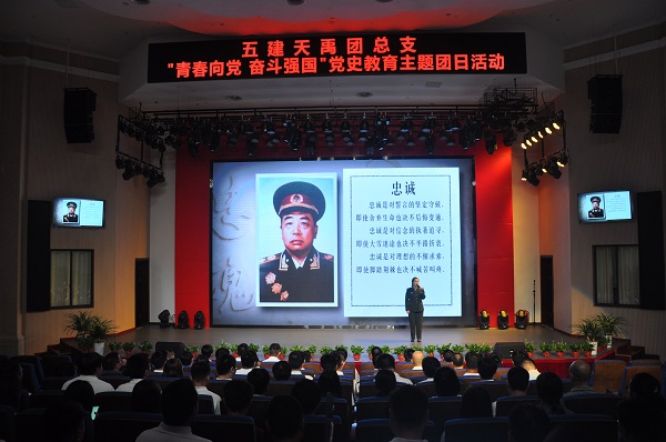 53专题教学《乌石峰下铸忠魂》.JPG