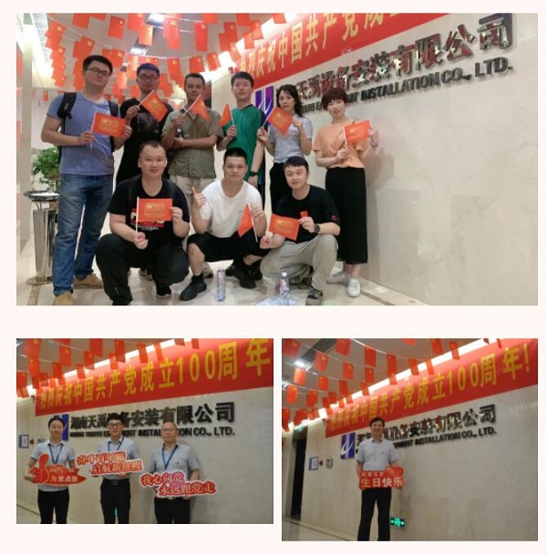QQ截图20210701122818.jpg