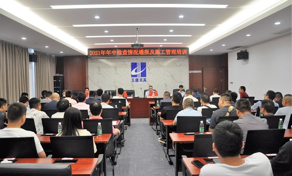 培训会.jpg 培训会.jpg