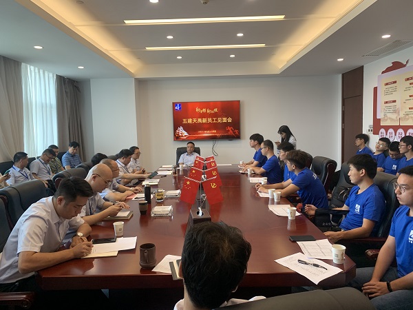 新生见面会.jpg 新生见面会.jpg