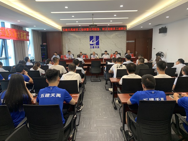 述职会.jpg 述职会.jpg