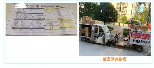 QQ截图20210917160332.jpg