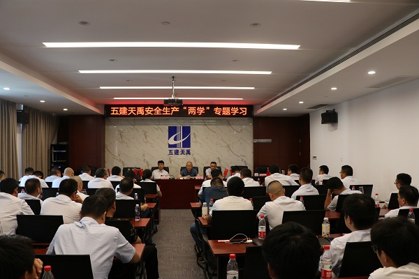 会议.jpg