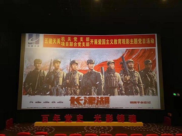 长津湖.jpg 长津湖.jpg
