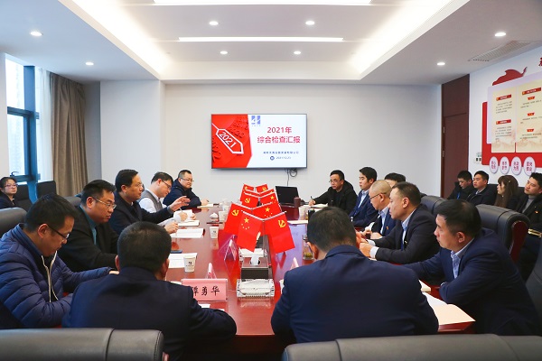 年终点评会(调整).jpg 年终点评会(调整).jpg