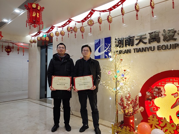 2022.01优秀项目经理、优秀技术负责人合影.jpg