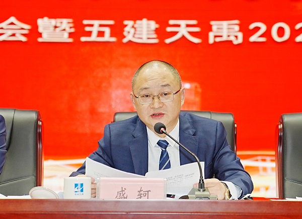 盛总_看图王.jpg