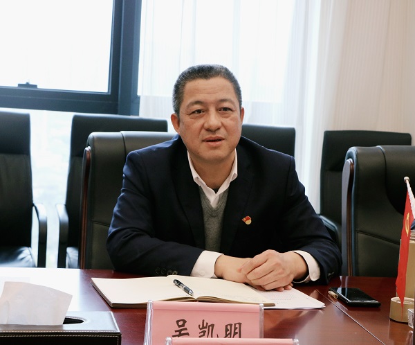 公司党委副书记、副董事长、总经理吴凯明.jpg