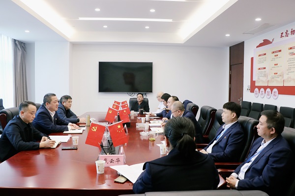 调研会.jpg