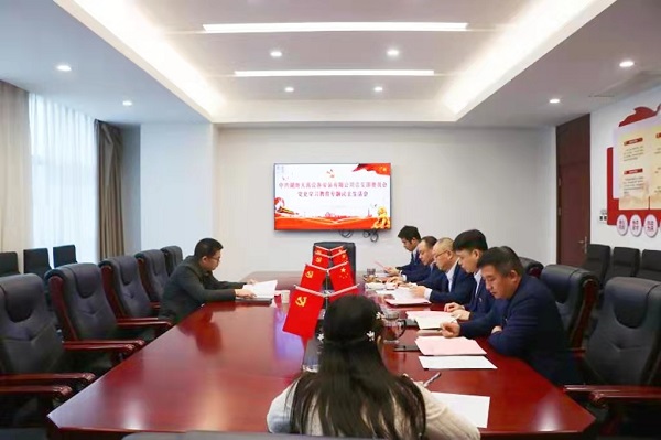 民主生活会.jpg 民主生活会.jpg