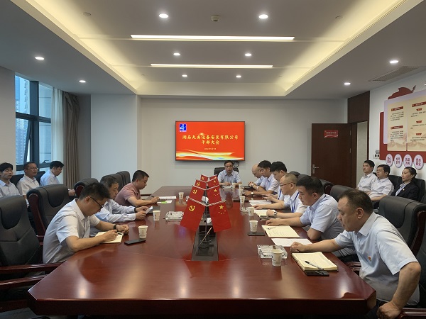 微信图片_20220509151620.jpg 微信图片_20220509151620.jpg