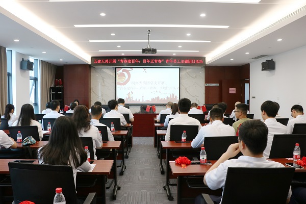001会议T.jpg