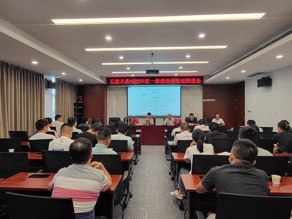 推进会.jpg 推进会.jpg
