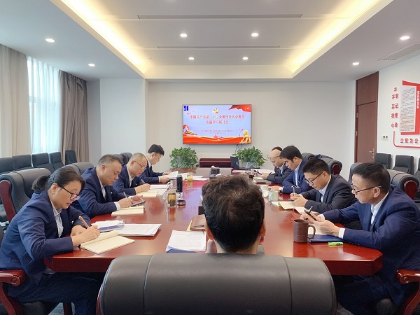 研讨会2.jpg
