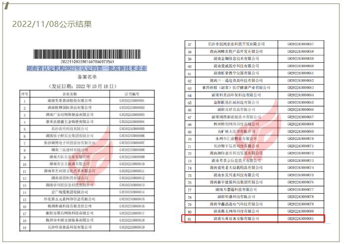 QQ截图20221222155243.jpg QQ截图20221222155243.jpg