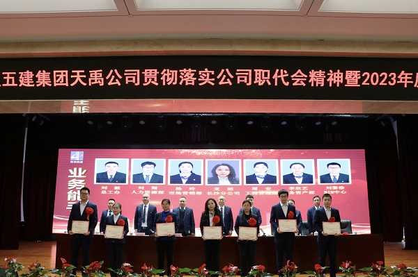 业务能手.jpg