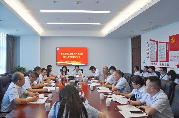 微信图片_20230704175435.jpg 微信图片_20230704175435.jpg
