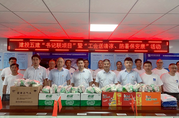 “送清凉”合照.jpg