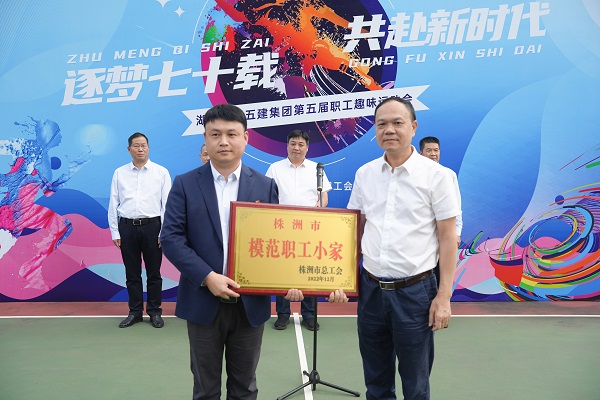 模范职工小家.jpg