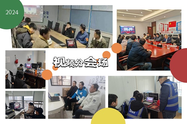 微信图片_20240306122925.jpg