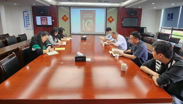 长沙党支部.jpg