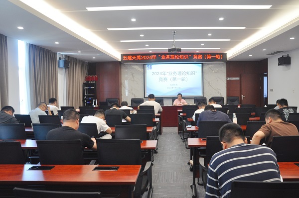 微信图片_20240726173417.jpg