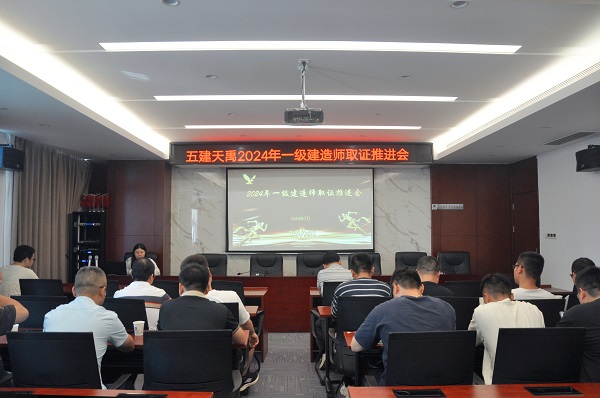 微信图片_20240726173437.jpg