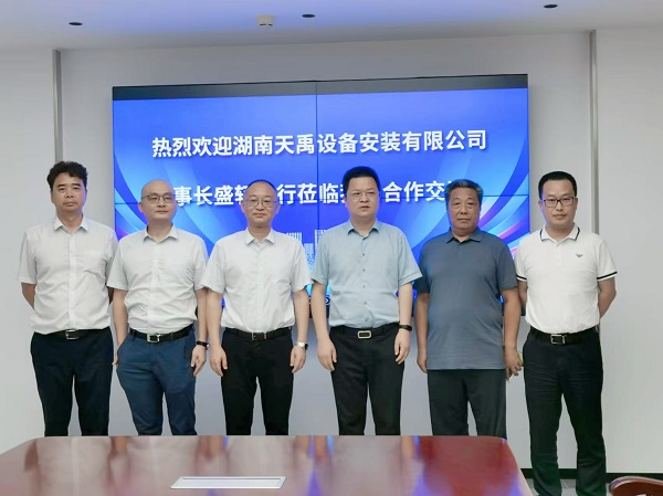 微信图片_20240809164355.jpg