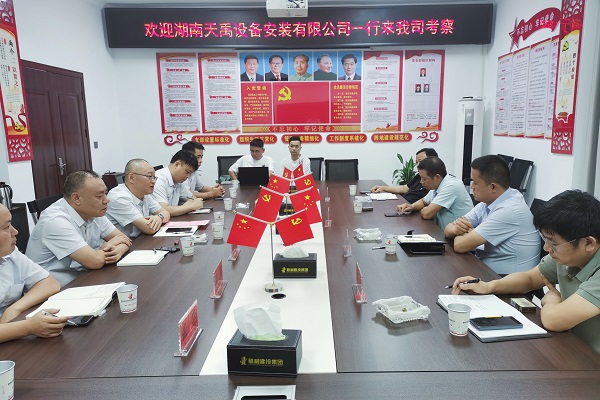 微信图片_20240904161550.jpg 微信图片_20240904161550.jpg