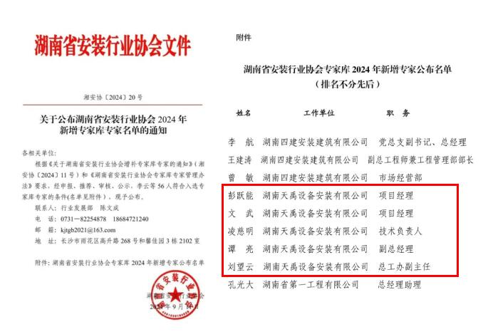 QQ截图20240914153736.jpg