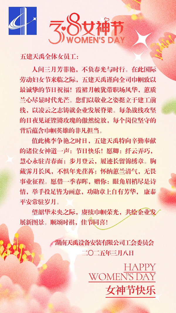 三八节贺卡.jpg